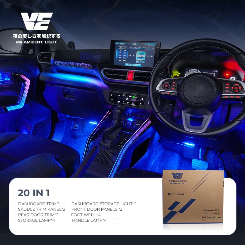 VE Perodua Ativa OEM Ambient Light (2 Design)