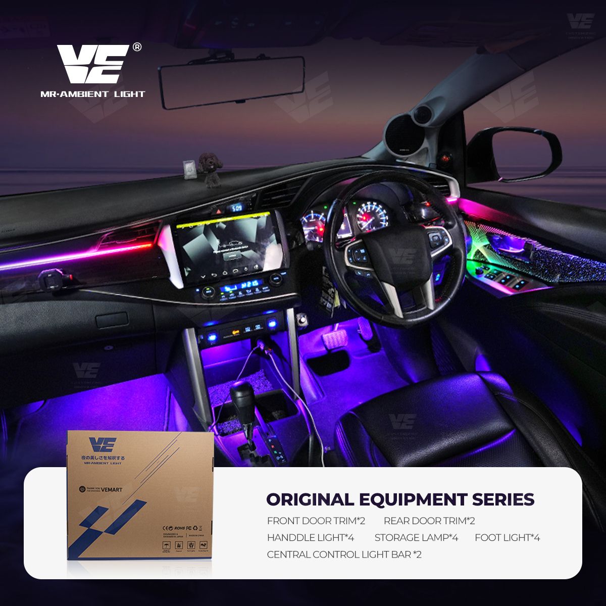 VE Toyota Innova 2016-2024 OEM Ambient Light