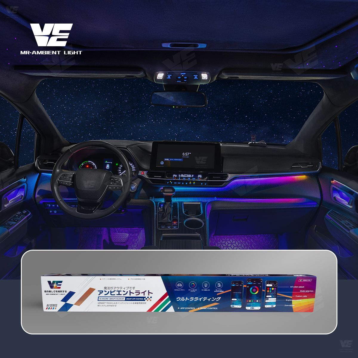 K4 Magic Universal Ambient Light